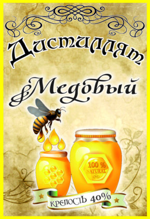 Медовый дистиллят