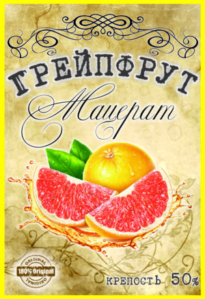 мацерат